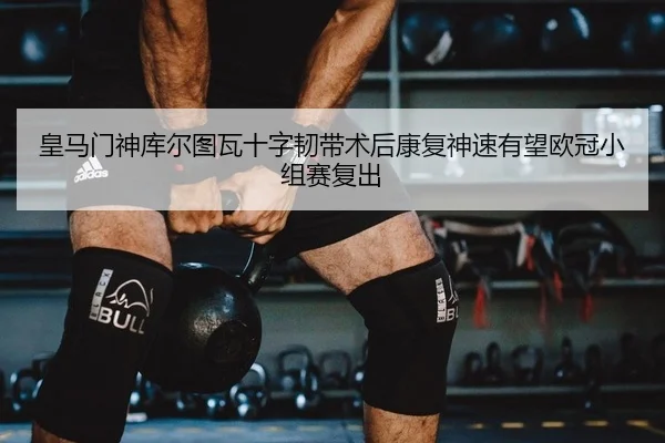 huang-ma-men-shen-ku-er-tu-wa-shi-zi-ren-dai-shu-hou-kang-fu-shen-su-you-wang-ou-guan-xiao-zu-sai-fu-chu-2-867.jpg